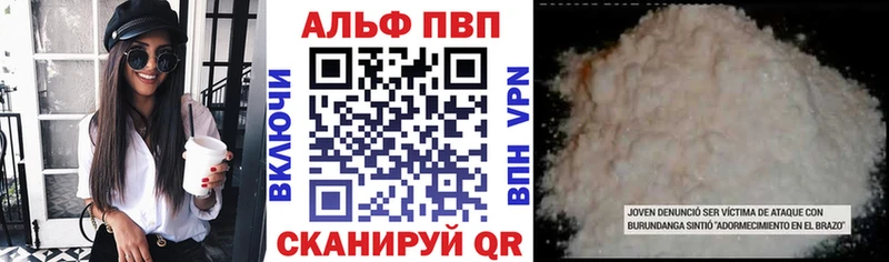 Купить  Мегион  Alpha PVP Crystall 
