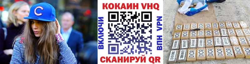 Купить где  Мегион  КОКАИН Fish Scale 