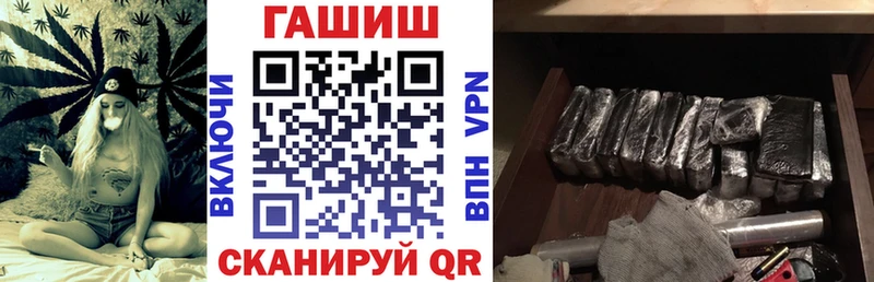 Купить где  Мегион  ГАШИШ ice o lator 