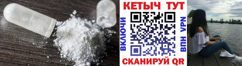 Кетамин ketamine  Купить где  Мегион 
