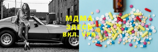 мяу мяу кристалл Краснослободск