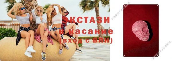 мескалин Костерёво