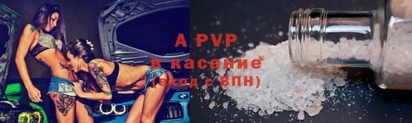 мяу мяу кристалл Краснослободск