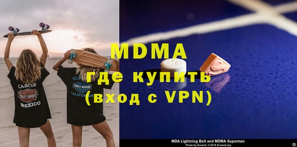 МДПВ Корсаков
