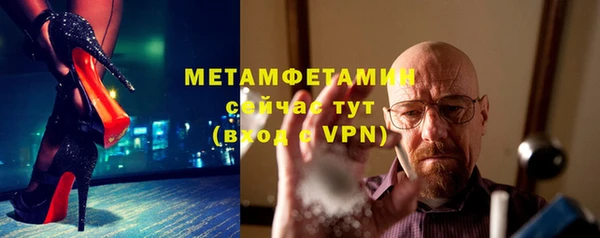 сатива Краснотурьинск