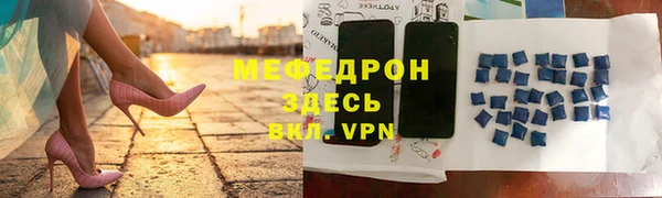 мдма Красноперекопск