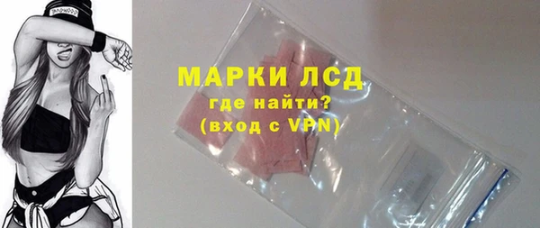 сатива Краснотурьинск