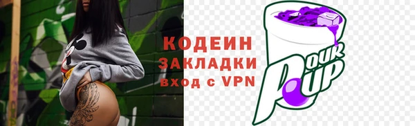 мескалин Костерёво