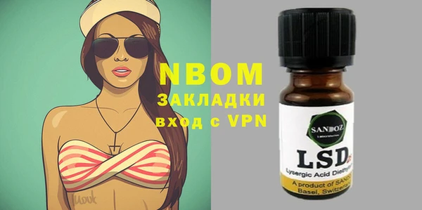 меф Коряжма