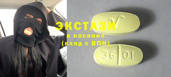 мяу мяу кристалл Краснослободск