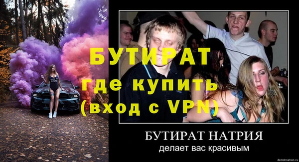 мяу мяу кристалл Краснослободск