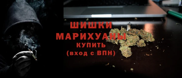 мдма Красноперекопск