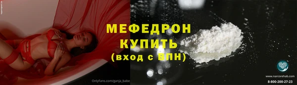 мдма Красноперекопск