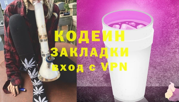 мяу мяу кристалл Краснослободск