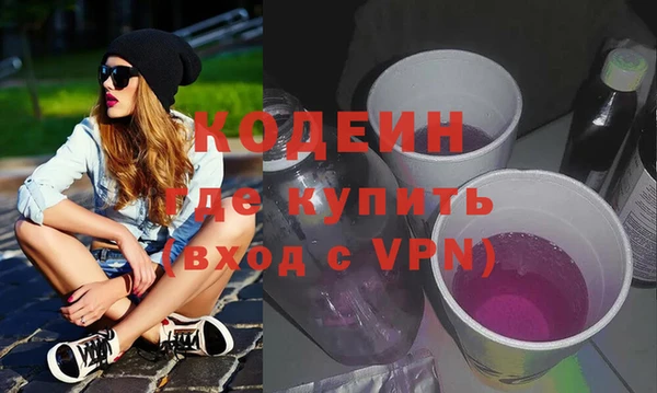 мдма Красноперекопск