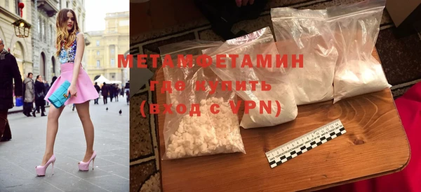 мяу мяу кристалл Краснослободск