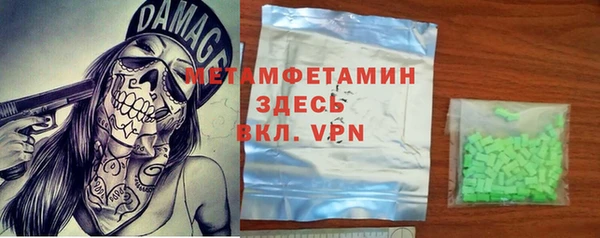 мяу мяу кристалл Краснослободск
