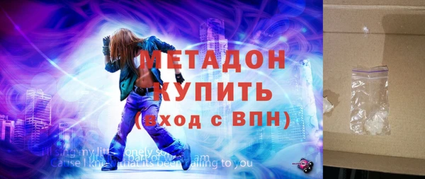 сатива Краснотурьинск