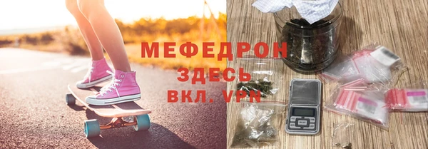 мдма Красноперекопск