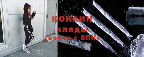 мяу мяу кристалл Краснослободск