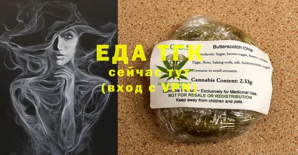 сатива Краснотурьинск