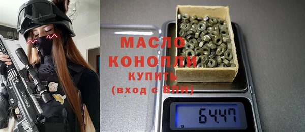 мескалин Костерёво