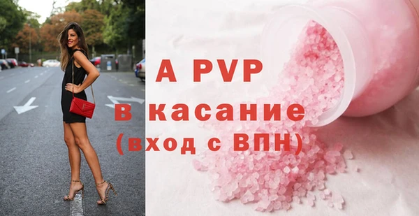 мяу мяу кристалл Краснослободск