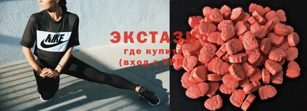 мяу мяу кристалл Краснослободск