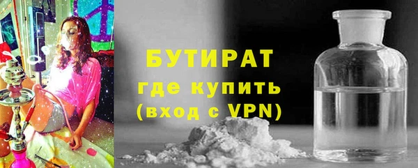 сатива Краснотурьинск