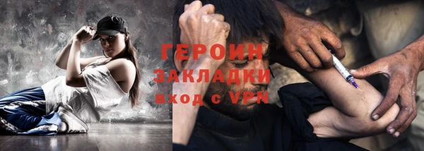 мяу мяу кристалл Краснослободск