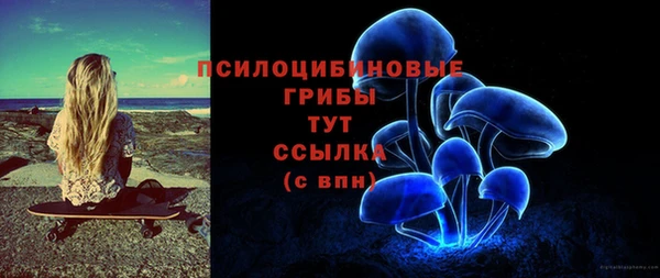 мескалин Костерёво
