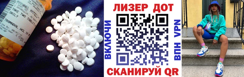 Купить закладки  Мегион  LSD-25 экстази ecstasy 