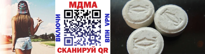 МДМА кристаллы  Купить  Мегион 