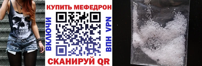 Купить  Мегион  МЯУ-МЯУ 4 MMC 