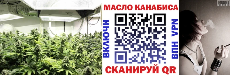 Дистиллят ТГК вейп с тгк Мегион