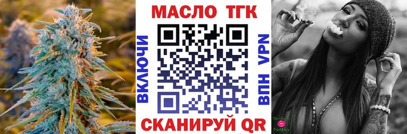 Дистиллят ТГК вейп с тгк  Купить закладки  Мегион 